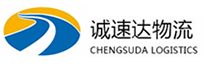 温州到三山区物流公司